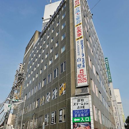 Kurashiki Station Hotel Ngoại thất bức ảnh