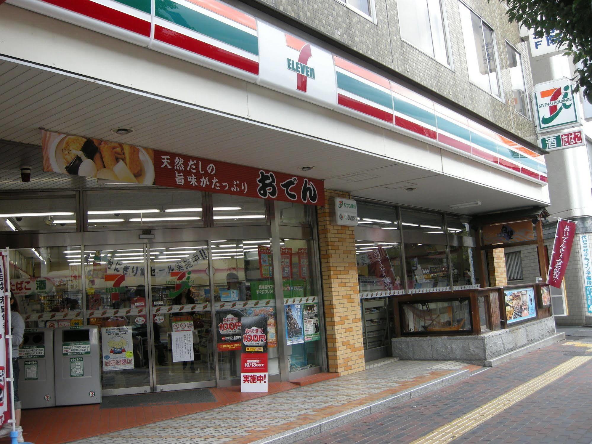 Kurashiki Station Hotel Ngoại thất bức ảnh